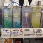 [댓글부탁해] 바디판타지 <b>퓨어</b>라인 추천해쥬