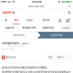 [댓글부탁해] __ 너네얘말 해석가능함?