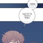 [<b>BL</b>] 스포)오늘 태경해수파는