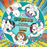 [이것좀봐줘] 오늘 올림픽공원에 모여 있던 인파~