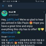 [방탄소년단] 이거 실화야??