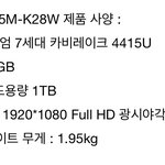 심즈4 노트북 <b>사양</b>좀