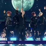 <b>ab6ix</b>별자리아는사람
