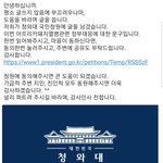 [돼지<b>열병</b>] [아프리카돼지<b>열병</b> 관련 청와대 국민청원 내용] 과 [추가정보]...