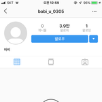 [이것좀봐줘] <b>유미</b>의 세포들 <b>유미</b> 헤어질 각임