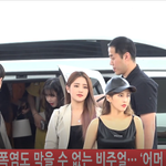 [댓글부탁해] 여자아이들 출국 잘 다녀와