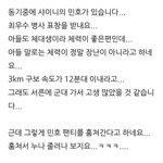 [EXO] 연예인 <b>군생활</b>힘든이유