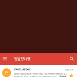 [댓글부탁해] 나 예전에 본진이랑 <b>채팅</b>해본적있음