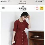 결혼식때 입을 건데 추반 좀