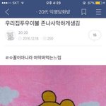 슬리퍼 <b>편한</b> 거 추천 좀
