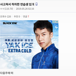 [댓글부탁해] <b>다음주</b>에 하차할 연생 있대