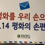 군대갈래? 평화할래?