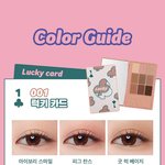 [댓글부탁해] 팔레트 골라주면 짝남이랑 이어짐 ㅈㅂㅈㅂ