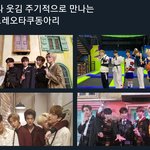 [NCT] 슈퍼휴먼 킬링파트 어디라고 생각함?