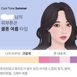 속눈썹 짧으면 <b>뷰러</b> 어케찝냐..