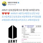 [방탄소년단] 특ㅎㅓ청 <b>트윗</b>봄????