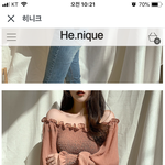 수학여행 옷