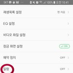 [NCT] 스밍하다 끊길 때 팁!