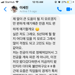 [프듀X] <b>미담</b>) 마리몽 아부지 인성픽 해주세요ㅠㅠ