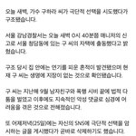 헐 구하라 자살 <b>시도</b> 했었대