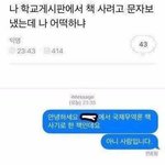 라스푸틴 다이어트 간다