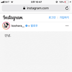 구하라가 자살<b>시도</b>전에 올린거래....