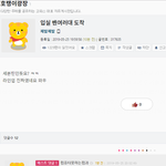 [댓글부탁해] 세븐틴 충격적인 대중인지도.jpg