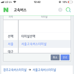 [NCT] ㅅㄷ)나 서뷰 갈까말까??