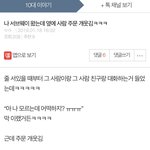 웃긴썰공유)서브웨이 <b>주문</b> 레전드