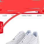 [추반] 이신발 어떰?!??