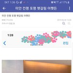 헐 <b>스포</b> 찐<b>스포</b> <b>뜸</b> ㄷㄷ