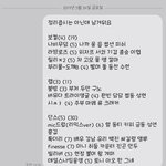 [프듀<b>X</b>] 이거 <b>구라</b>라는거지?
