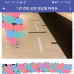 [모두드루와] 헐 프엑 <b>스탭</b>글 ㄷㄷㄷㄷㄷㄷ