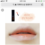 이 틴트랑 비슷한 색 아는사람