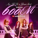 블랙핑크 블핑 마지막처럼 6억뷰 <b>달성</b>