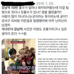 [모두드루와] 강남역10번<b>출구</b>사건 김국헌뽑지마