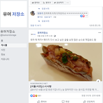 [드루와] 유머저<b>장소</b> 돌아왔다 ㅋㅋㅋ 개싫다진심 으;