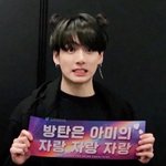 [방탄소년단] 꾸기 <b>뿌까</b>머리 모음