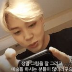 [방탄소년단] 짐니 <b>모순</b> 진짜...