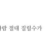 [드루와] 꿈에 대해 발표하는거 있는데