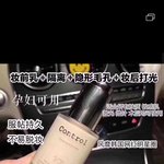 [댓글부탁해] 이거 <b>파데</b> 브랜드 이름 아는 사람?
