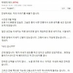 [댓글부탁해] 난리난 아내의 <b>외도</b>