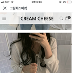 [댓글부탁해] 얘두라 이거 사 <b>말아</b>??