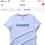 [추반] <b>르꼬끄</b> 반팔 추반 부탁