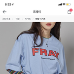 브랜드 <b>프레이</b> 짭아니지?
