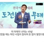 [모두드루와] 24살 연하와 결혼하는 <b>아재</b>