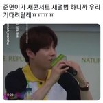 [EXO] 리더피셜 뉴콘 뉴앨범 확정 <b>땅땅</b>