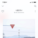 <b>노래</b> 요즘 다들 뭐듣냐