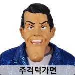 [드루와] 이거쓰면 너<b>내도</b> 장원영될수있어