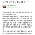 [프듀X] 프듀 김요한 국가대표 <b>상비군</b>이었대
